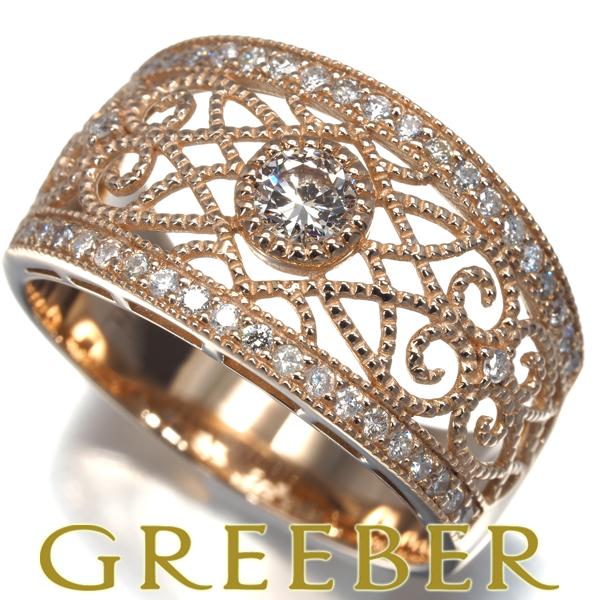 ダイヤ ダイヤモンド 0.50ct 透かし リング K18PG 指輪 GENJ  