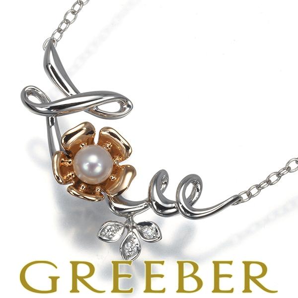 激レア✨MIKIMOTO ミキモト ベビーパール ネックレス シルバー MIKIMOTO ミキモト ネックレス ベビーパール 真珠 4.2mm