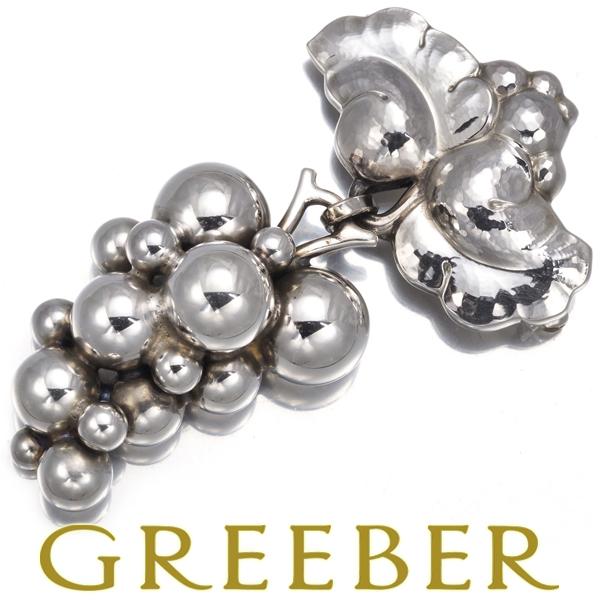 美品 ジョージジェンセン 217B ブローチ ムーンライトグレープ ブドウ Georg Jensen ジョージジェンセン ブローチ ムーンライト