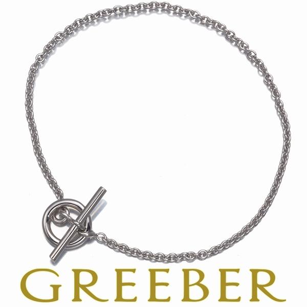 HERMES エルメス ブレスレット エシャペ グレナン チェーン K18WG BLJ