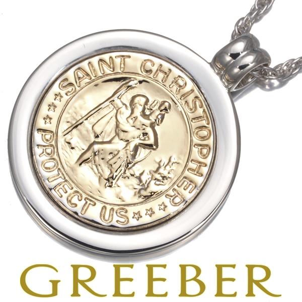 TIFFANY&Co. ティファニー ネックレス セントクリストファー コイン