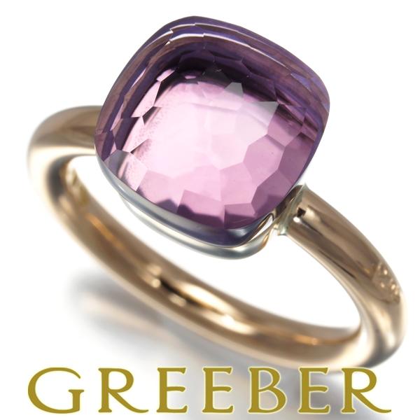 ポメラート リング アメジスト ヌード クラシック 9.5号 K18PG/WG 指輪  