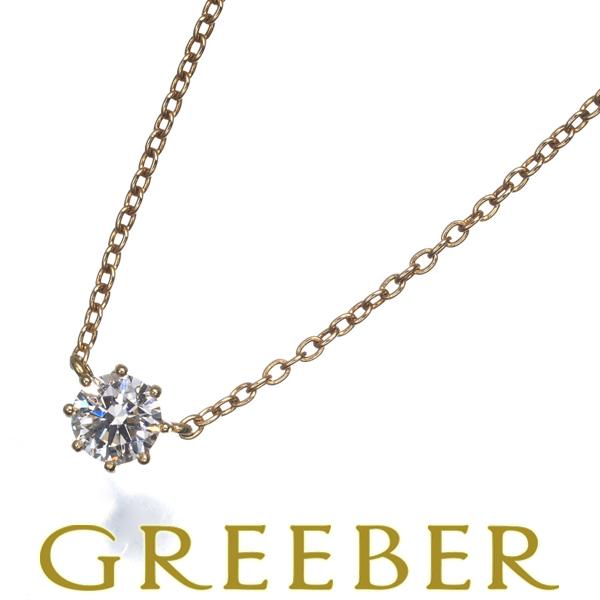 AHKAH✨ソルティアラウンド K18 一粒 ダイヤモンド0.15ct アーカー AHKAH アーカー ネックレス ダイヤ ダイヤモンド 0.15ct