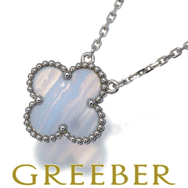 新品 証明書付き ヴィンテージ アルハンブラ ペンダント 18KWGカルセドニー 楽天市場】Van Cleef & Arpels ヴァン クリーフ & アーペル VCA