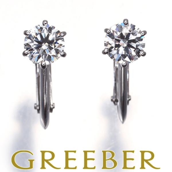 TASAKI Pt900 ダイヤ　ルビー　イヤリング　田崎 タサキ TASAKI PT900 ダイヤモンド付きイヤリング | 中古通販 | 【公式