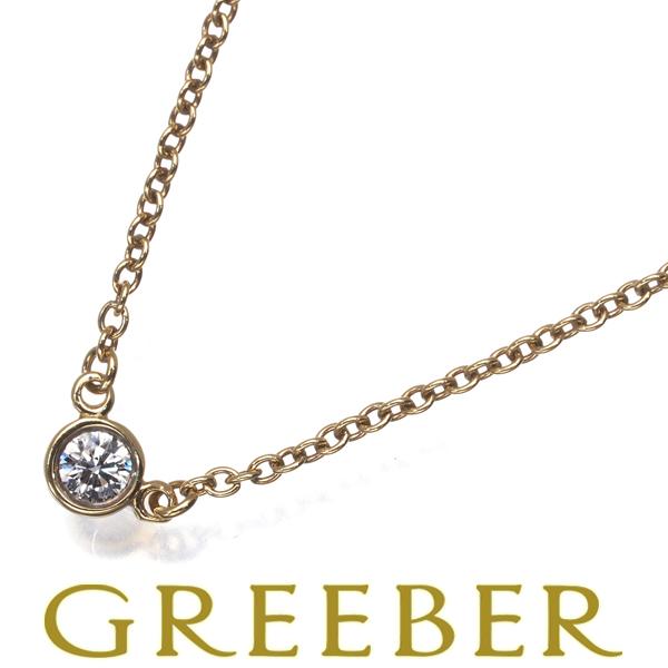 TIFFANY&Co. ティファニー ネックレス ダイヤ ダイヤモンド 0.05ct程  