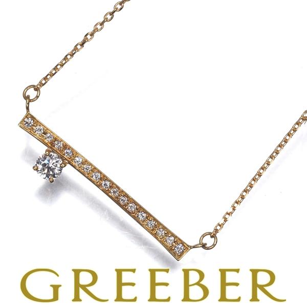 ダイヤ ダイヤモンド 0.126ct/0.05ct ネックレス K18YG GENJ 限界 