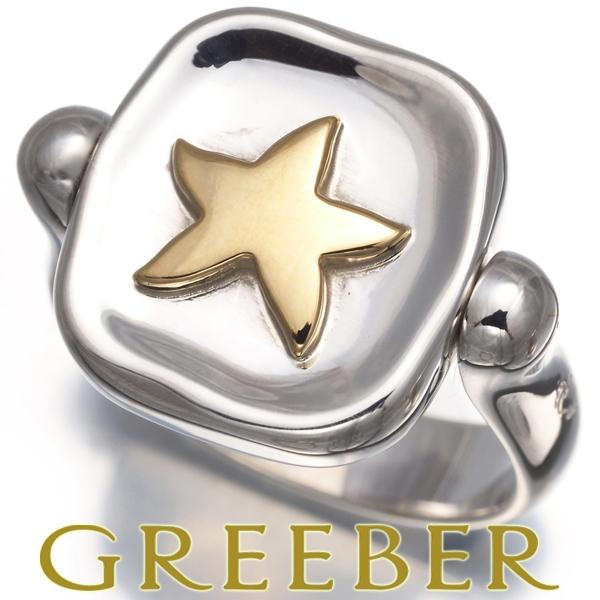 ポメラート リング DoDo ドド ステッリーナ スター フリップ コンビ