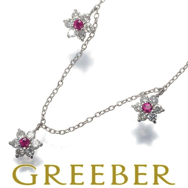 ルビー ダイヤ ダイヤモンド 0.20ct/0.20ct/0.20ct フラワー