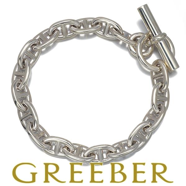 【新品未使用】エルメス　シェーヌダンクル　 ブレスレット　ＭＭ18 HERMES（エルメス） ブレスレット シェーヌダンクルMM 18コマ シルバー