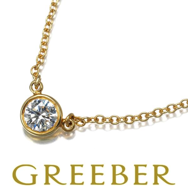TIFFANY&Co.（ティファニー） ネックレス ダイヤ ダイヤモンド 0.21ct 