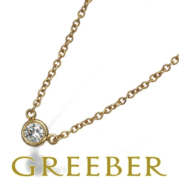 TIFFANY&Co. ティファニー ネックレス ダイヤ ダイヤモンド 0.08ct程  