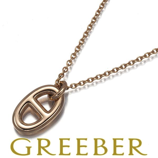 HERMES（エルメス） ネックレス シェーヌダンクル ファランドール PM