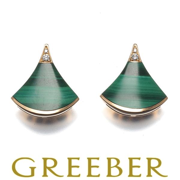 BVLGARI ブルガリ ピアス マラカイト ダイヤ ダイヤモンド ディーヴァ  