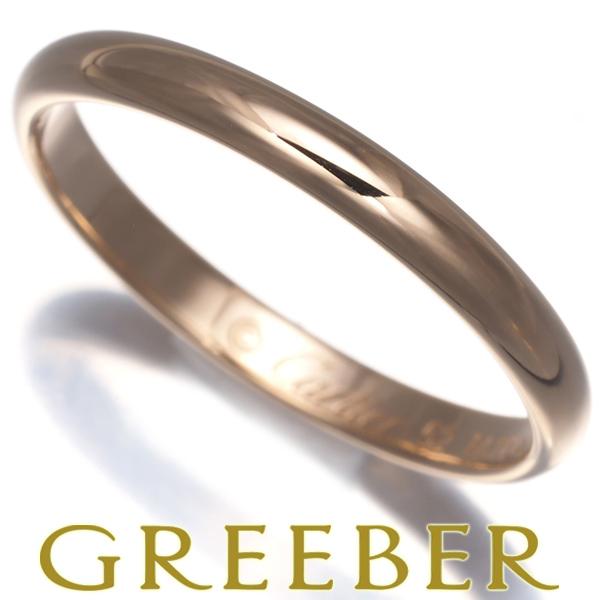 12/31日で削除します。 カルティエ ウェディングリング 1895 カルティエ1895 ウエディングリング