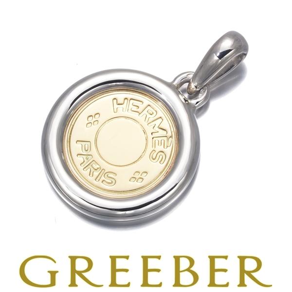 HERMES（エルメス） ペンダントトップ セリエ クルードセル シルバー