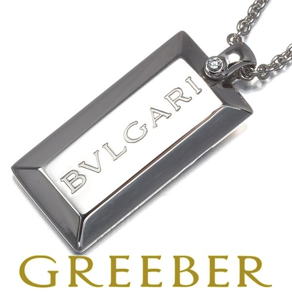BVLGARI（ブルガリ） ネックレス ダイヤ ダイヤモンド インゴット