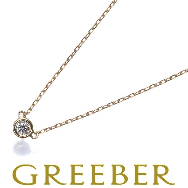 AHKAH（アーカー） ネックレス ダイヤ ダイヤモンド 0.06ct ヌーディー