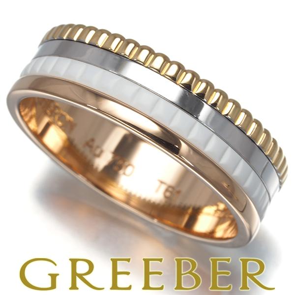 BOUCHERON（ブシュロン） リング キャトルホワイト スモール 61号