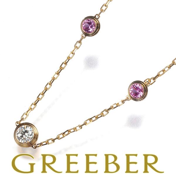 Cartier（カルティエ） ネックレス ダイヤ ダイヤモンド ピンク
