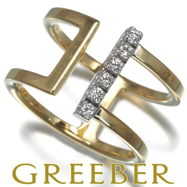 ビグリ リング ダイヤ ダイヤモンド コンビカラー 11号 K18YG/WG 指輪