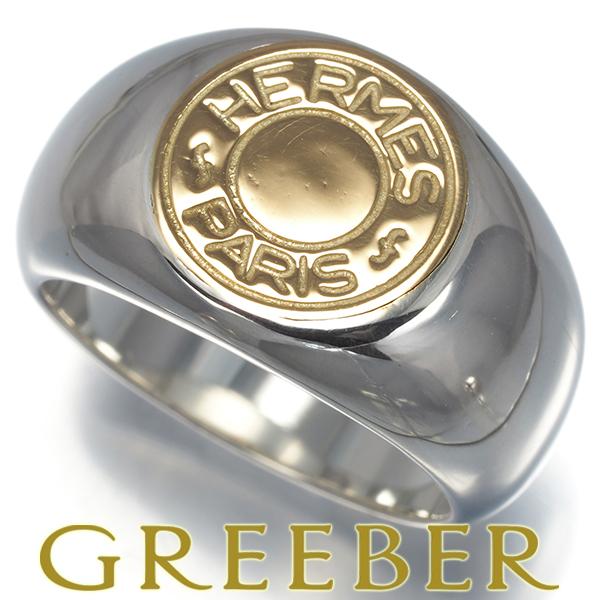 HERMES（エルメス） リング セリエ クルードセル 11号 K18YG/シルバー