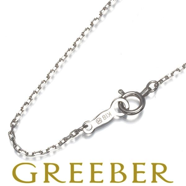 MIKIMOTO（ミキモト） チェーンネックレス カットアズキ 40cm K18WG 