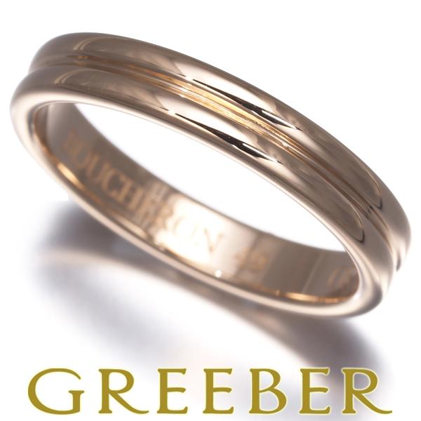 BOUCHERON（ブシュロン） リング ゴドロン 49号 K18PG 指輪 BLJ