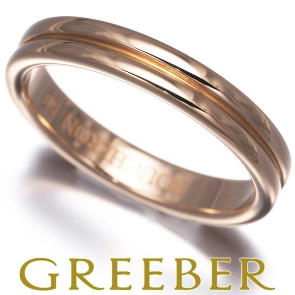 BOUCHERON（ブシュロン） リング ゴドロン 50号 K18PG 指輪 BLJ