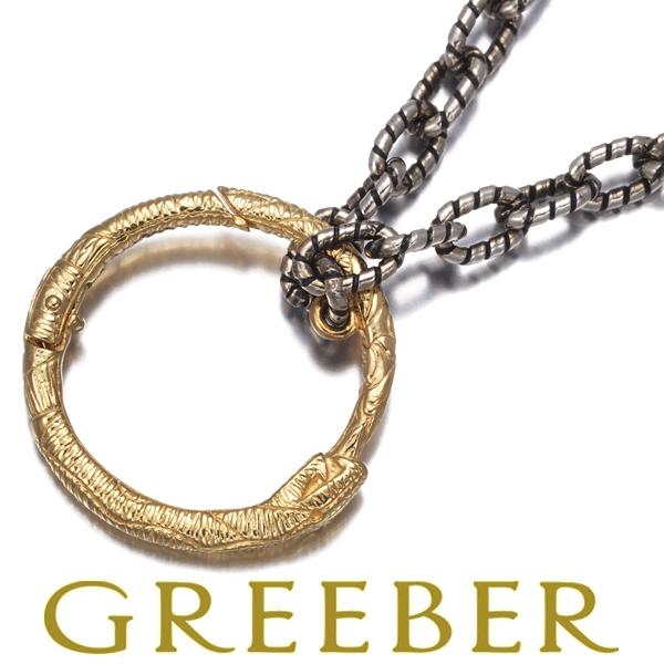 GUCCI（グッチ） ネックレス ウロボロス スネーク ロング K18YG