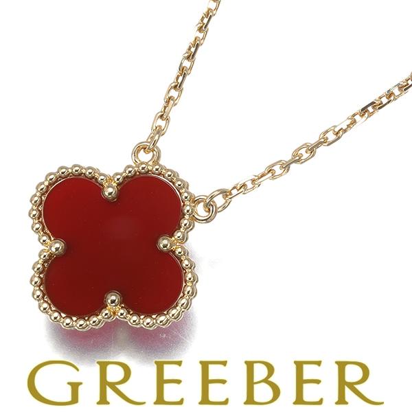 ヴァンクリーフ&アーペル ネックレス カーネリアン ヴィンテージ