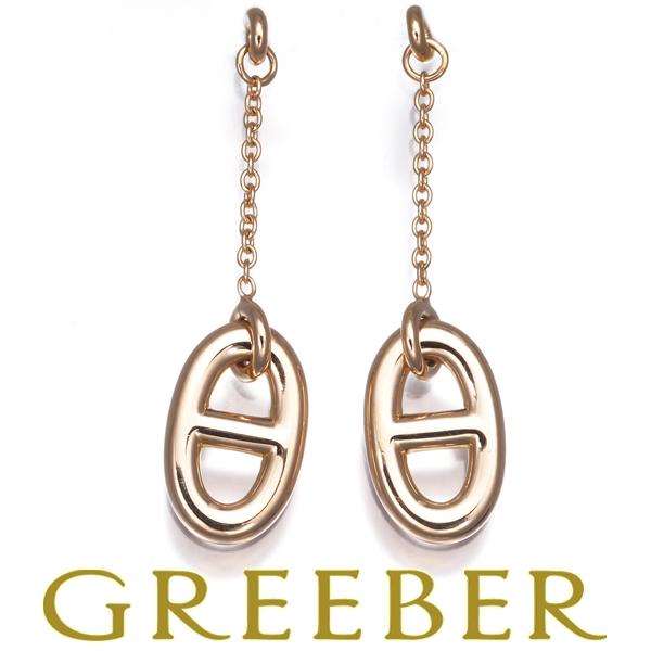 HERMES エルメス　ピアス　シェーヌダンクル HERMES（エルメス） ピアス アンシェネ Enchainee Earrings Chaine