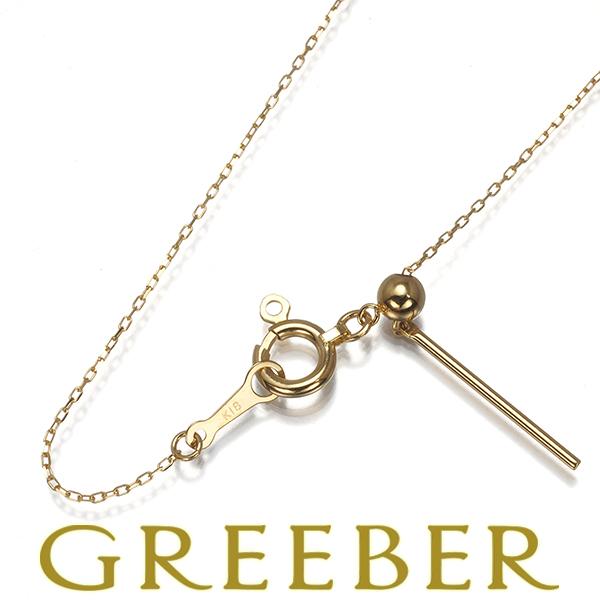 K18YG チェーン　カットあずき K18YG イエローゴールド カット あずき チェーン Φ0.22 / KP01 | 宝飾