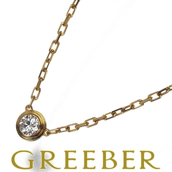 Cartier（カルティエ） ネックレス ダイヤ ダイヤモンド ダムール