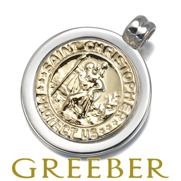 TIFFANY&Co.（ティファニー） ペンダントトップ セントクリストファー