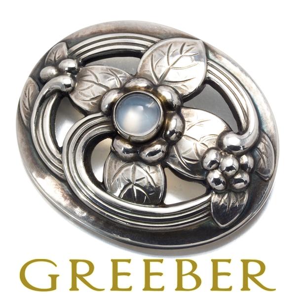 Georg Jensen（ジョージ ジェンセン） ブローチ ムーンストーン 138
