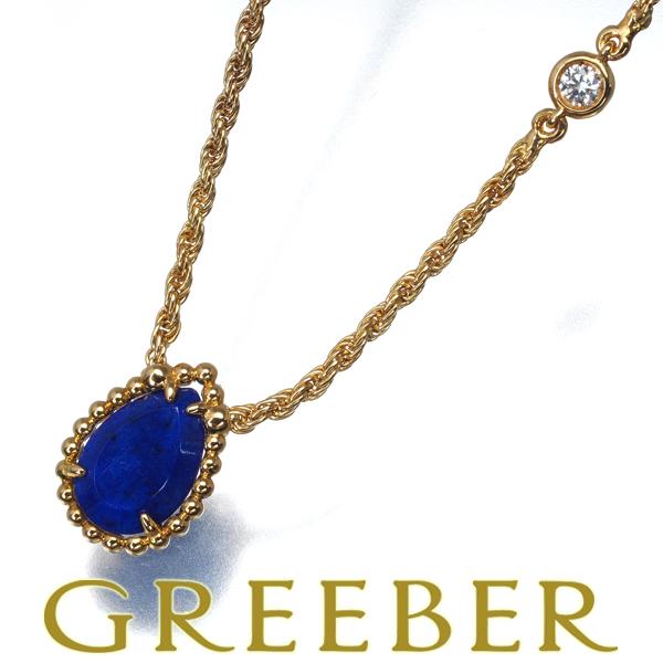 BOUCHERON（ブシュロン） ネックレス ラピスラズリ ダイヤ