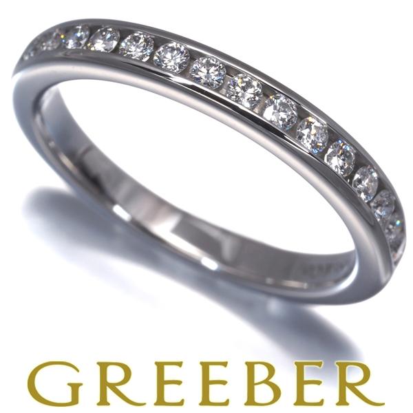 ✴︎B✴︎Tiffany & Co. チャネルセッティング エタニティリング TIFFANY&Co. ティファニー チャネル セッティング ハーフ エタニティ