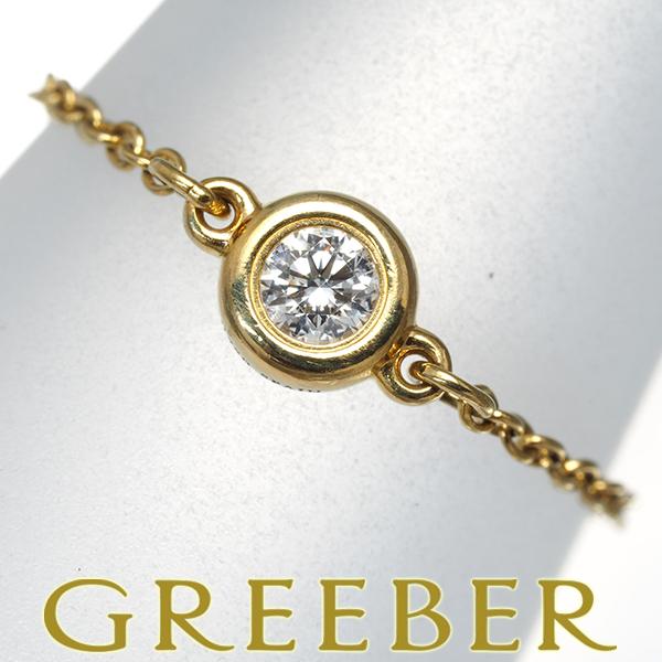 Tiffany&Co. ティファニー リング　ダイヤモンド　バイザヤード TIFFANY&Co.（ティファニー） バイザヤード ダブルワイヤーリング 5P