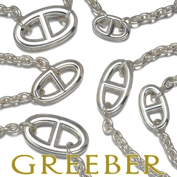 HERMES（エルメス） ネックレス シェーヌダンクル ファランドール 80