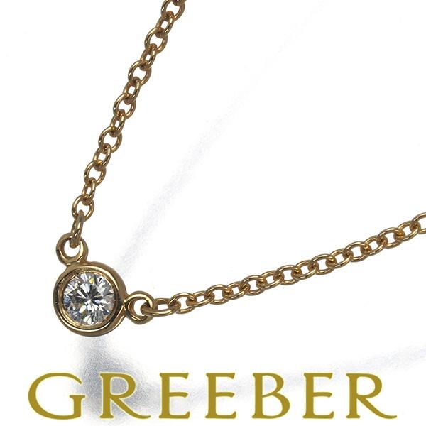 TIFFANY&Co.（ティファニー） ネックレス ダイヤ ダイヤモンド 0.05ct