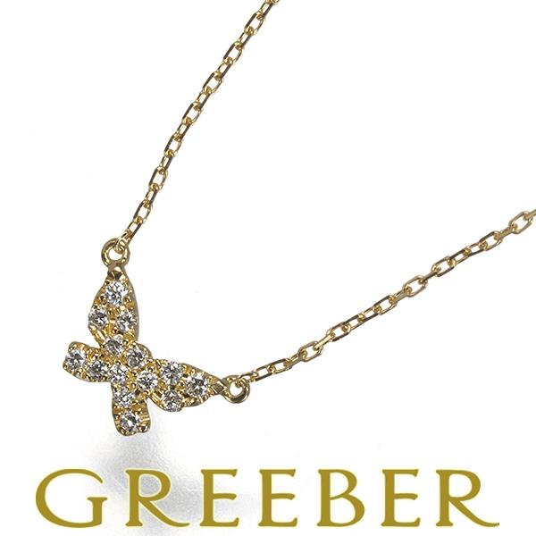 AHKAH（アーカー） ネックレス ダイヤ 0.06ct バタフライ パヴェ K18YG