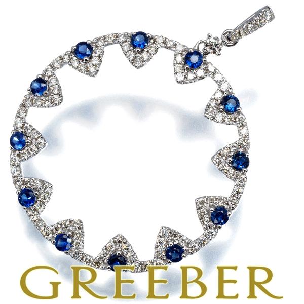 サファイアペンダントトップ サファイア 0.618ct ダイヤ ダイヤモンド 0.803ct サークル ペンダント