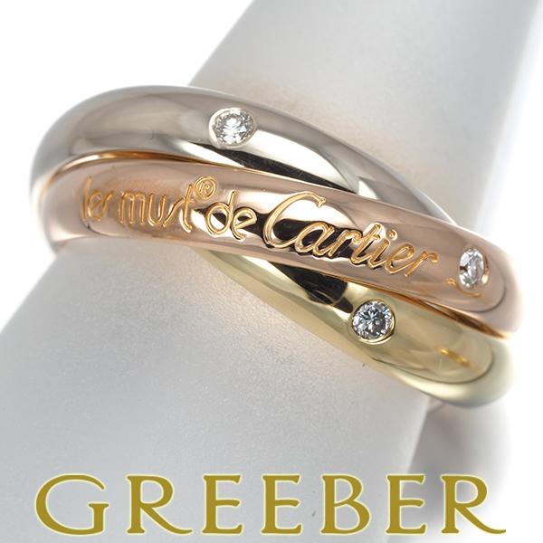 Cartier（カルティエ） トリニティ リング ダイヤ ダイヤモンド スリー