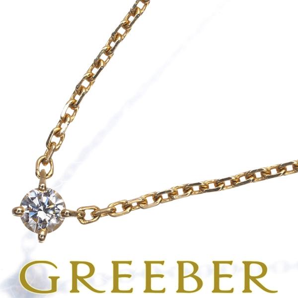Cartier（カルティエ） ネックレス ダイヤ ダイヤモンド 0.23ct F VS2 