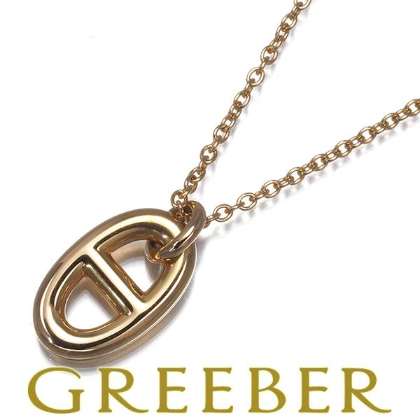 エルメス シェーヌダンクル ファランドールPM ネックレス K18PG 新品 HERMES（エルメス） ネックレス シェーヌダンクル ファランドール PM