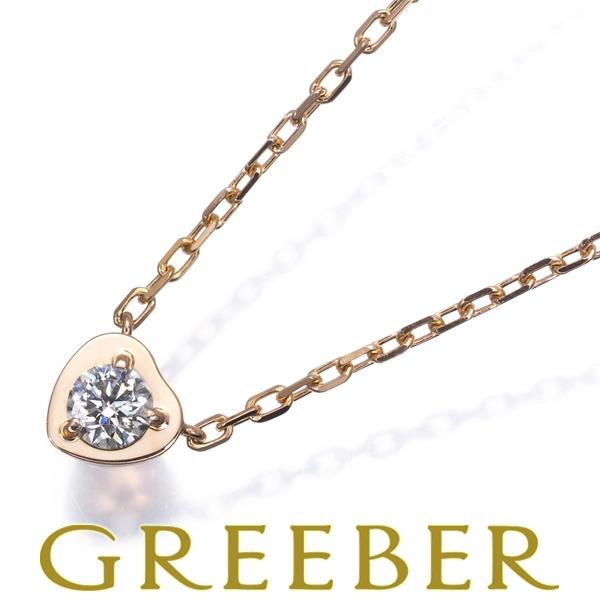 Cartier ダイヤモンド ネックレス ダムール ハート ディアマン レジェ Cartier（カルティエ） ネックレス ダイヤ ダイヤモンド ダムール