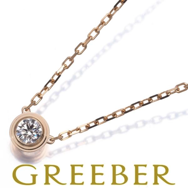 Cartier（カルティエ） ネックレス ダイヤ ダイヤモンド ダムール