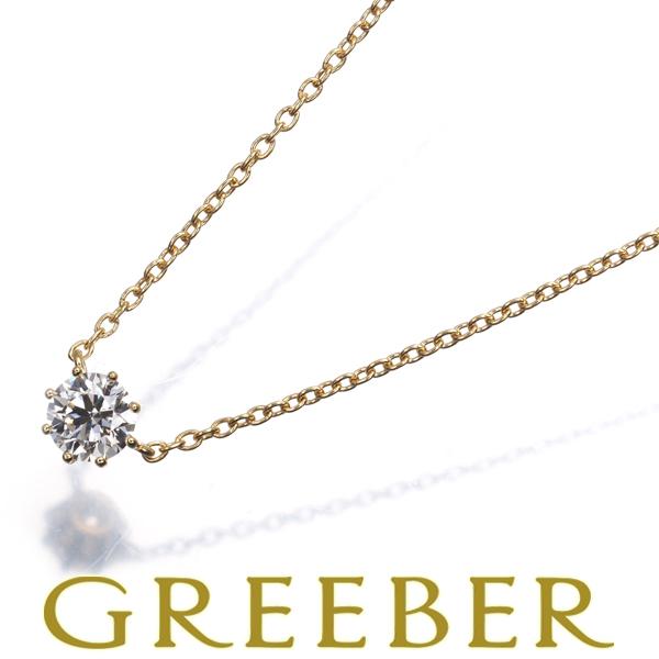AHKAH✨ソルティアラウンド K18 一粒 ダイヤモンド0.15ct アーカー AHKAH（アーカー） ネックレス ダイヤ ダイヤモンド 0.15ct ソルティ