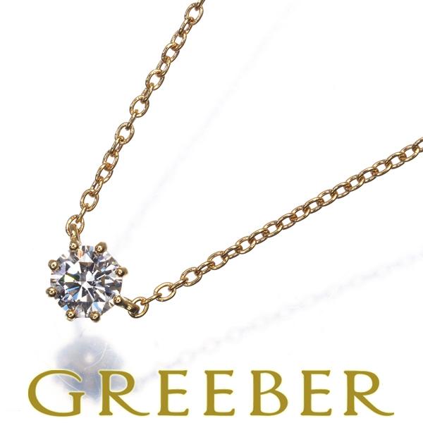 AHKAH（アーカー） ネックレス ダイヤ ダイヤモンド 0.15ct ソルティ